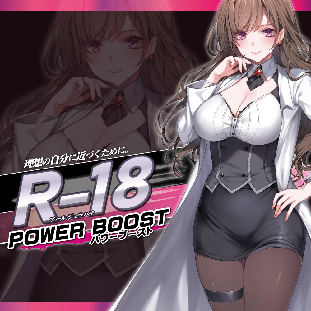 R-18 PowerBoost Onahole review!
