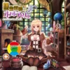 Alchemist Atelier Onahole by ToysHeart!
